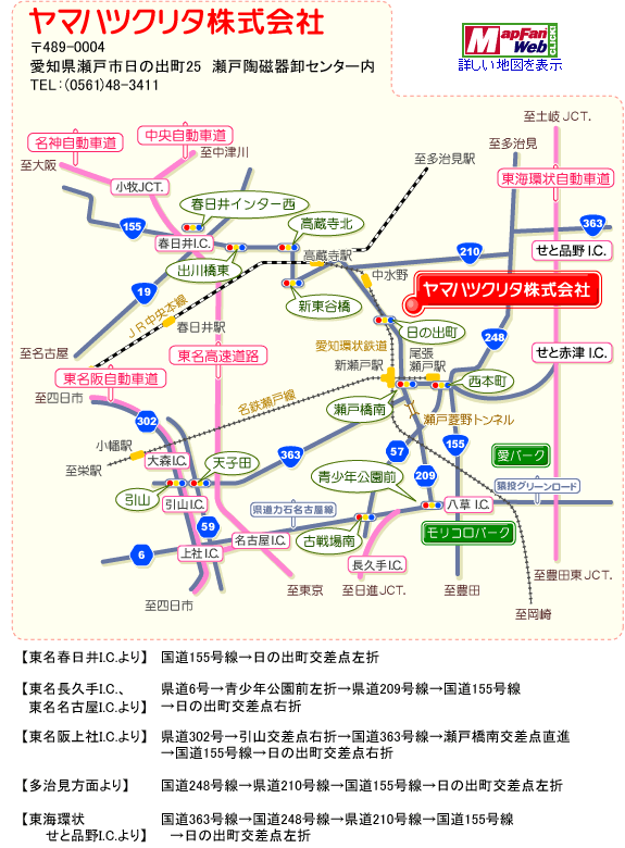 広域略地図